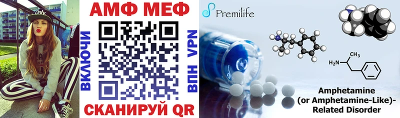 Амфетамин 98%  Белая Калитва 