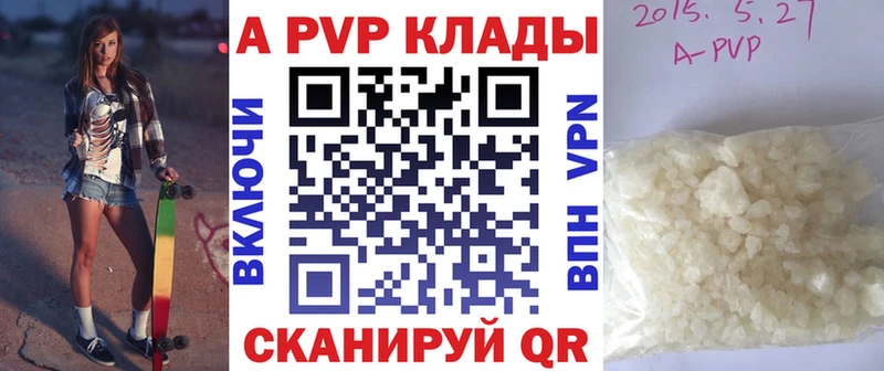 A-PVP мука  Белая Калитва 
