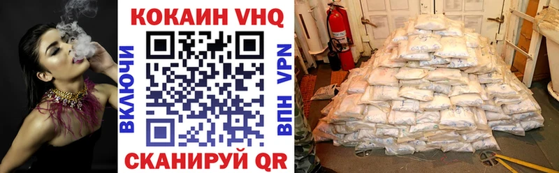 mega рабочий сайт площадка Telegram Кокаин 97% Белая Калитва