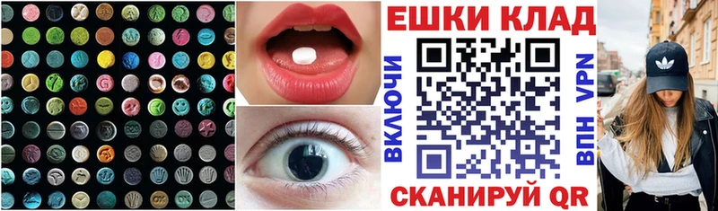 shop как зайти Белая Калитва ЭКСТАЗИ louis Vuitton