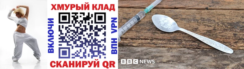 Героин белый  Белая Калитва 