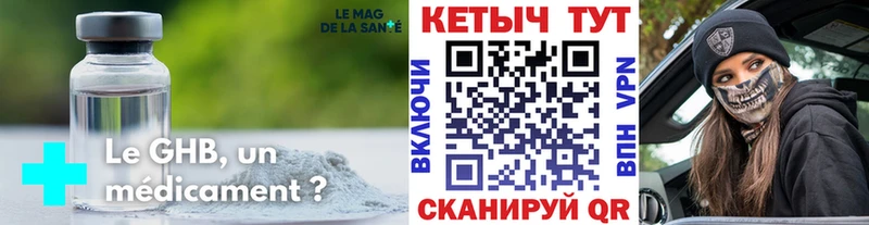 KRAKEN маркетплейс  хочу   Белая Калитва  Кетамин ketamine 