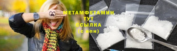 мефедрон Бронницы