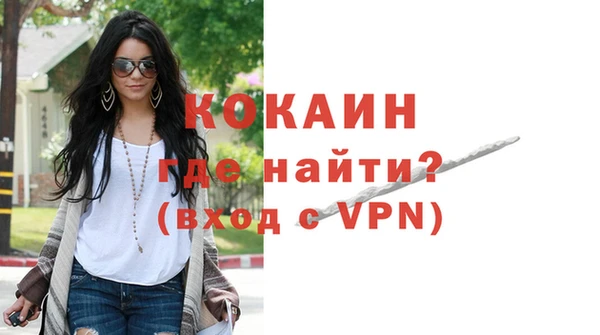 каннабис Белокуриха