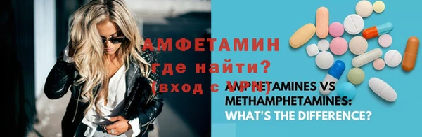 MDMA Premium VHQ Бугульма