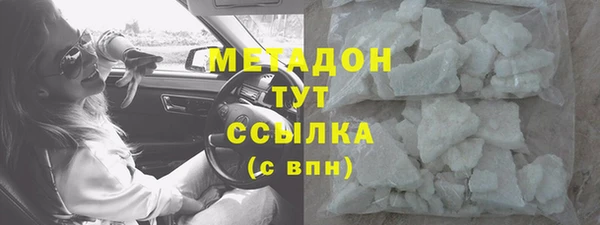 mdma Бородино