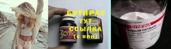 ALPHA PVP Белоозёрский