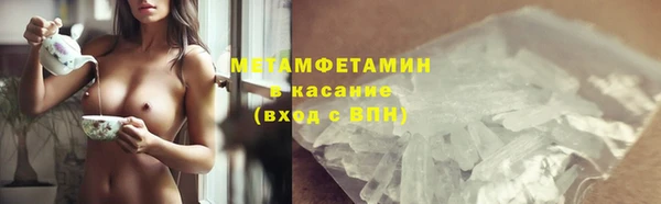 ALPHA-PVP Беломорск