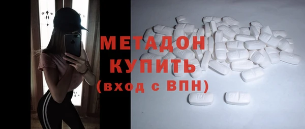 ALPHA-PVP Беломорск