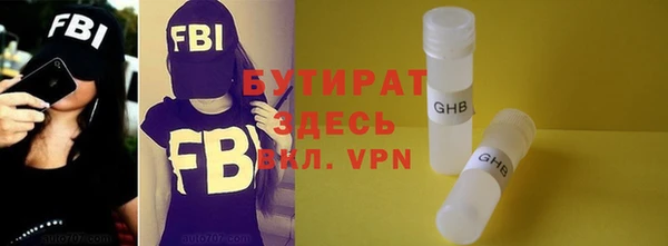 мефедрон Бронницы