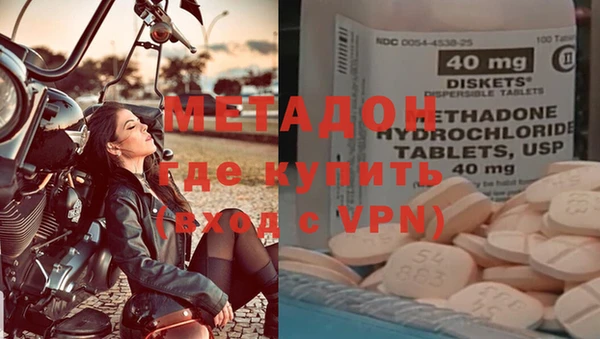 MDMA Premium VHQ Бугульма