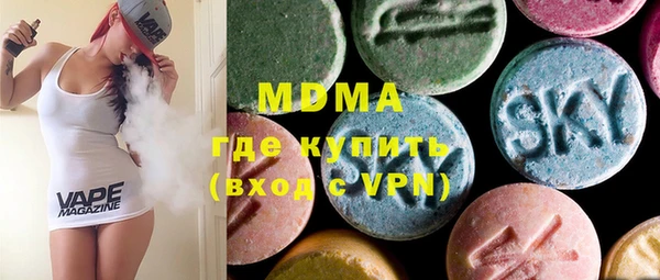 мдма Богданович