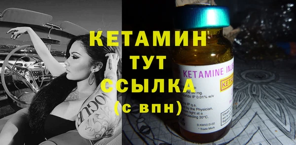 MESCALINE Протвино