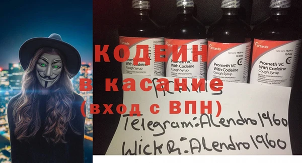 прущие крисы Пролетарск