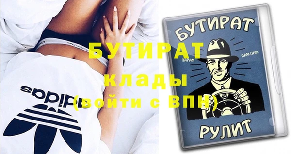 круглые Россошь