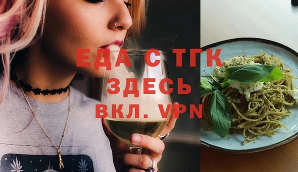 прущие крисы Пролетарск