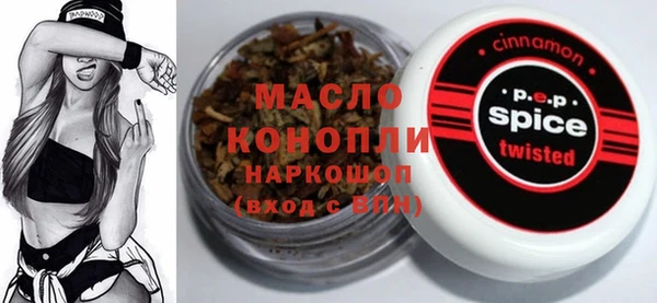 дурь Богородицк