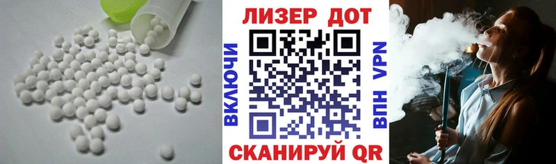 ЛСД экстази кислота  Белая Калитва 