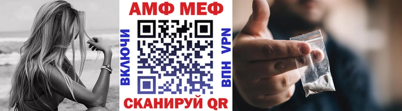 Первитин витя  Белая Калитва 