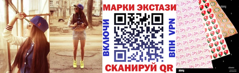 Марки N-bome 1,8мг  Белая Калитва 